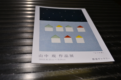 ご案内2.JPGのサムネール画像